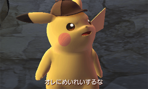 Detective Pikachu