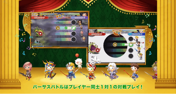 Theatrhythm