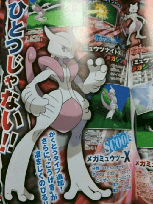 Mew... three??? O.o