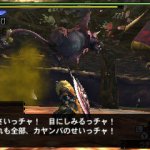 Monster Hunter 4 Ultimate