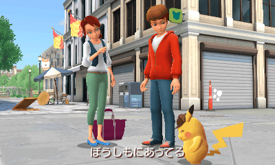 Detective Pikachu