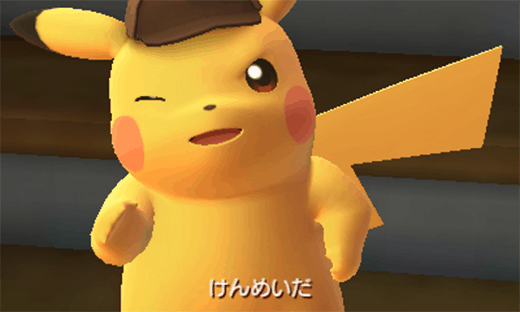 Detective Pikachu