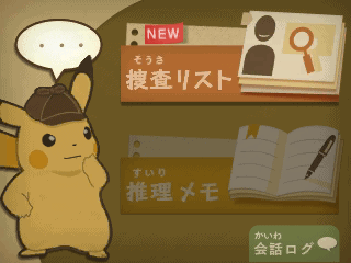 Detective Pikachu