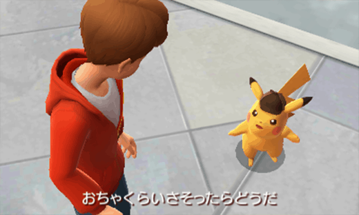 Detective Pikachu